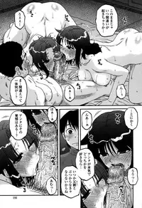 [Kurumiya Mashimin] Ore no Tsuma x Yome