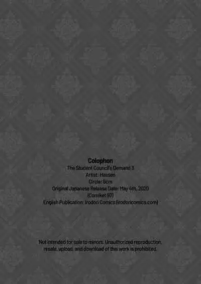 Reihou Gakuen Seitokai Engi