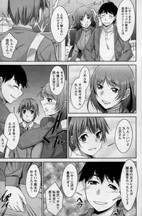 Action Pizazz DX 2015-01