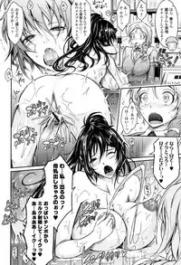 [TANA] Roshutsu Collection