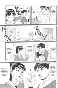 Athena & Friend '99