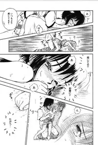 [Mutsuki Tsutomu] Ring Adventure