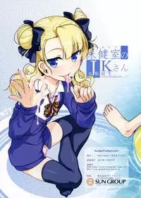 (C93) [High-Spirit (Aogiri Penta)] Hodge Podge