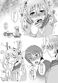 [Doru Riheko] Zecchou Mesu Koubi [Digital]