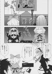 (SC35) [Arinomama no Toshio] Barairo no Hibi 4 (Rozen Maiden)