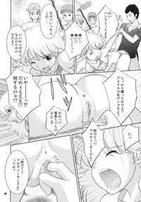 [RPG COMPANY2 (Various)] TOUCH MY HE@RT3 (THE iDOLM@STER) [Digital]