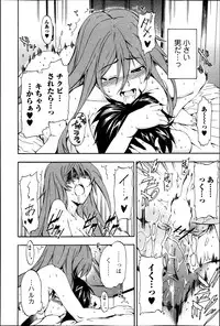 COMIC Jun-ai Kajitsu 2013-05