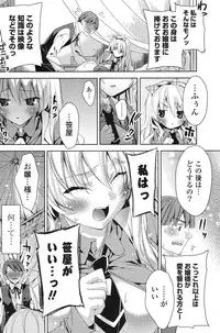 COMIC Potpourri Club 2013-08 [Digital]