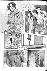 [Kotobuki Kazuki] Tenkai Kouro 2