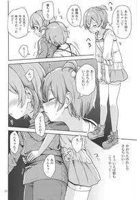 (C95) [Kurocan (Itsuki Kuro)] Rin no Mondai Zoufukuchuu! (Love Live!)