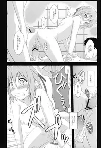 [OTA OFFICE (Mikepon)] Mawakichi! (Mayo Chiki!)