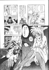 [Ataka Atsushi] Aye Aye Sir!