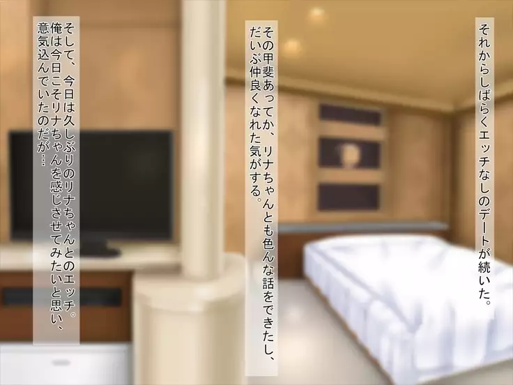 Muhyoujou de H Suru Smapho Izonshou no Enkou Musume ni Doutei Sasagemashita