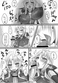 (C80) [pantwo (ZIZ)] Madoushi no Colostrum (Final Fantasy IX)