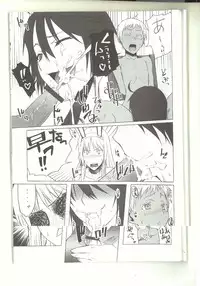 (C83) [Shikitenshi (Shironeko Sanbou)] black&white (Jormungand)