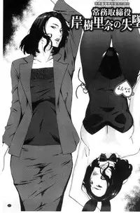 [Amano Ameno] H3 [Chinese]