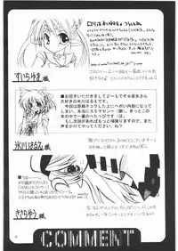 (C61) [Gin no Hoshitei (Tamiya Akito)] Lumina Makes Revolution