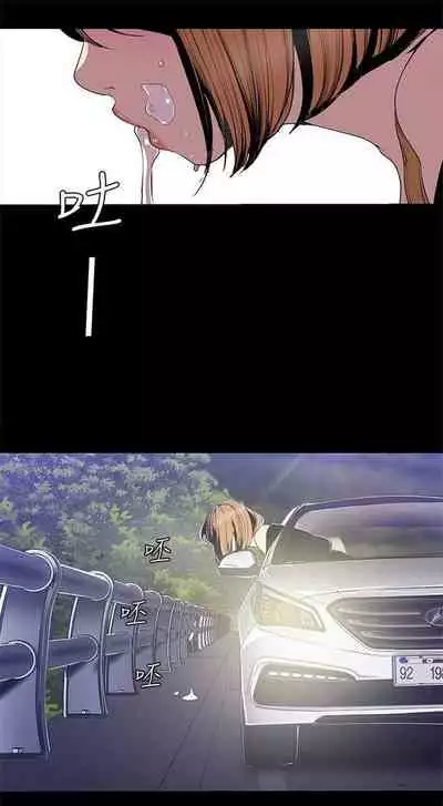 [週一] [尹坤志 & 高孫志] 美麗新世界 1-89 官方中文（連載中）