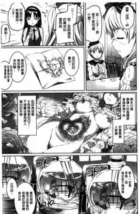 [Kamisiro Ryu] Shirushi [Chinese]