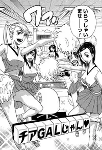 [Tenzaki Kanna] Laugh H