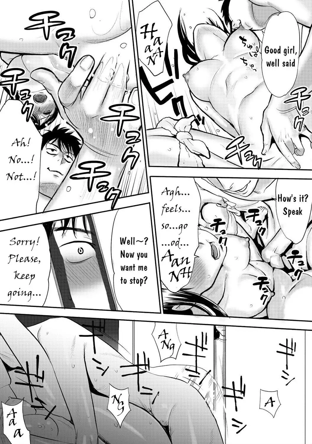 Koukan ─ Ano Toki… Ano Musume Toitsu Tetara ─ 1