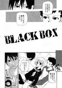 [Nanase Makoto] Ihou Koui - The Illegal Conduct