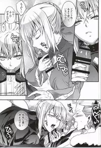 (SUPER23) [Unizo (Unikura)] Cinema Complex (Fate/stay night)