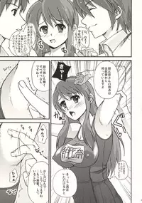 (C74) [Harem (Mizuki Honey)] Choi Fetishism (The Melancholy of Haruhi Suzumiya)