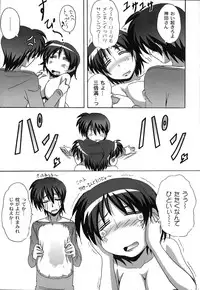 [Nagumo Haruka] Drop x Drop