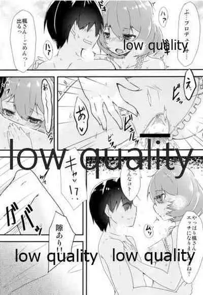 (SC61) [Torotorotorocco (Johnny)] HoliDay (THE IDOLM@STER CINDERELLA GIRLS)