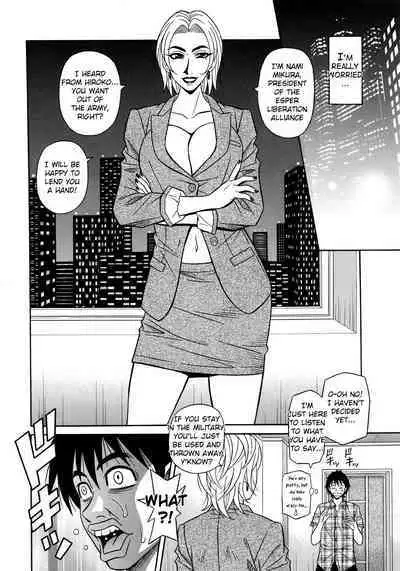 Ero Sukebe Power! E.S.P.! Vol.2 Ch.1-8