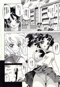 [Hitotsu Yukimoto] Chain Slave