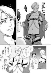 Sakurada-senpai Kaizou Keikaku