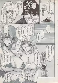 Action Pizazz Special 2009-01