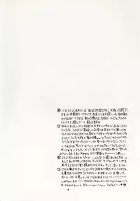 [Hide and Seek & Mary] Over and Over [One Piece]