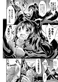 COMIC Masyo 2017-02 [Digital]