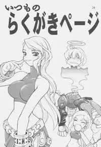 (CR33) [Tsujidou Motomachi (Neriwasabi)] Ooedo Oppai Yokochou (Various)