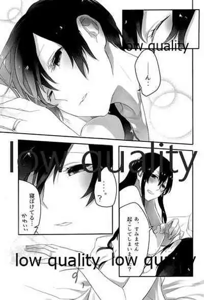 Akagi x Kaga Shinkon Shoya Anthology - 1st bite