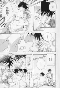 [Anthology] b-BOY Phoenix Vol.1 Zecchou Tokushuugou