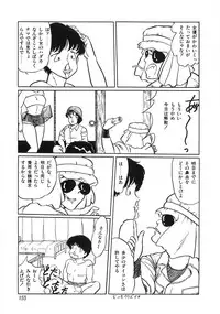 [Yoshino Shiho] Chietsu no Oyugi