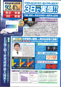 Action Pizazz 2013-04