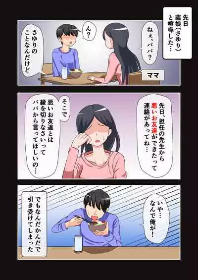 [Emuo Koubou (Yonesuke)] Doesu rori-tachi no Skin Ship - sukinshippu -