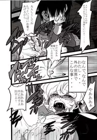 (C86) [LILIUM (marimo)] Nee? Watashi ii ko? (Ib)