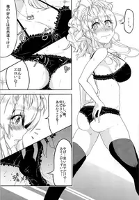 (C89) [TSF no F (Various)] TSF no F no Hon Sono 2