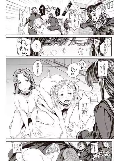 COMIC Kairakuten 2021-03