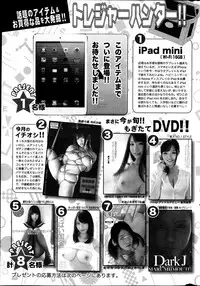 Action Pizazz DX 2013-05
