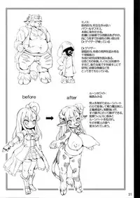 (C89) [Nanamehan (Hansharu)] Lune Heart Break!