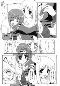 (C66)[Yuugen Jikkou (Gonzaburou)] girlish lover (Ragnarok Online)