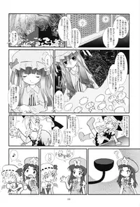 [Daughter of Gutenberg] Extra compilation ( Touhou Project )