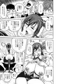 [Tatsunami Youtoku] Choi M Mimiko-san